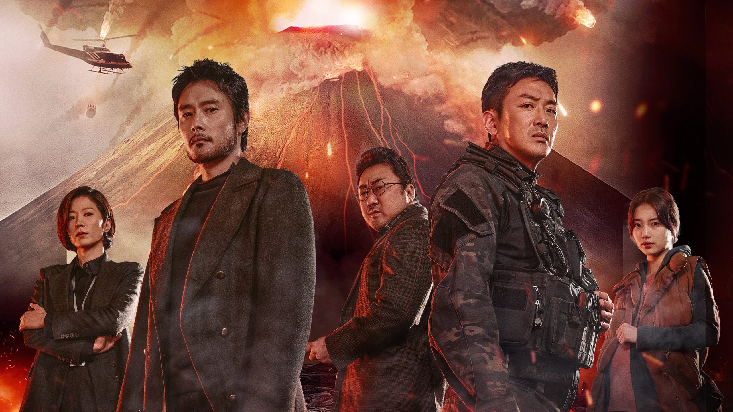Ashfall รีวิวหนัง